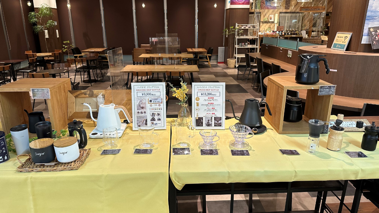 道の駅いちかわ いちcafeのコーヒー