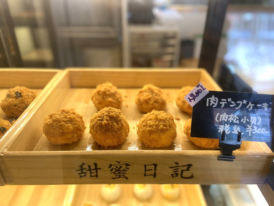 「SWEETS DIARY」洋菓子の作り方を取り入れた新発想の中華菓子が食べられる！