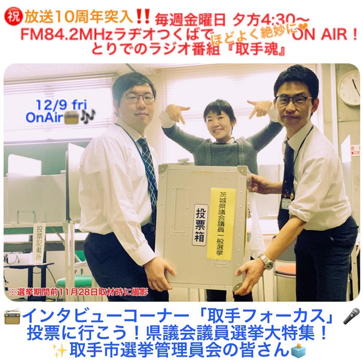 取手魂