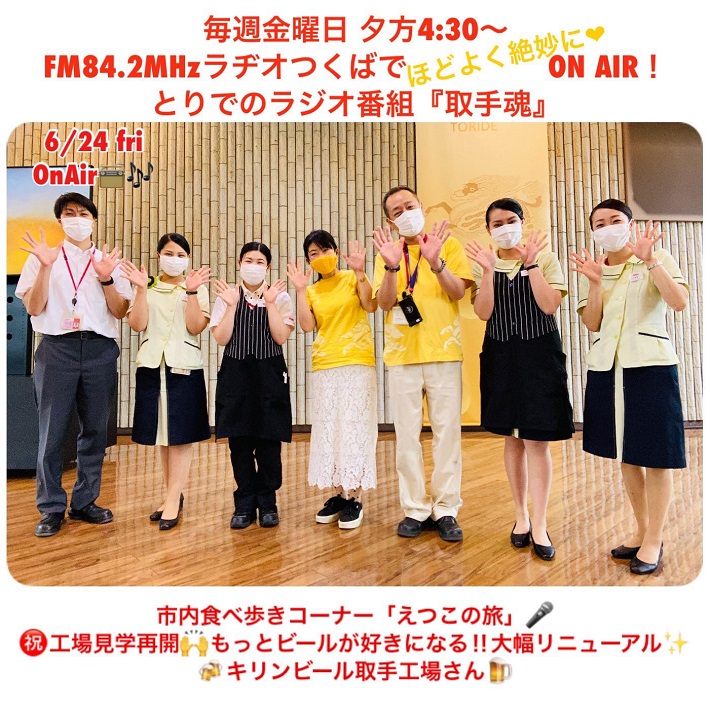 取手魂