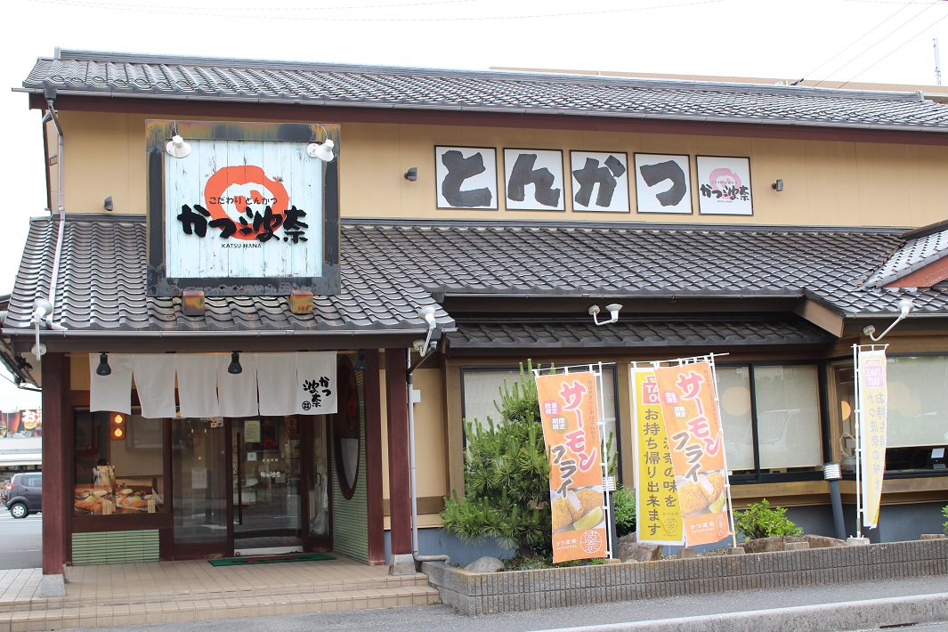 柔らかくうま味際立つこだわりブランド豚のとんかつ かつ波奈