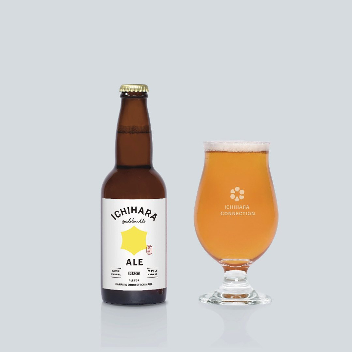 市原市初のクラフトビールICHIHARA ALE