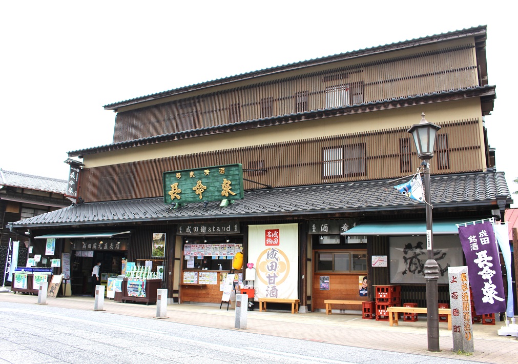 滝沢本店