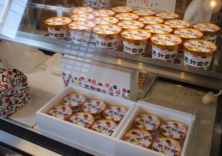 君津市 里山のジェラテリア 風鈴堂 通販