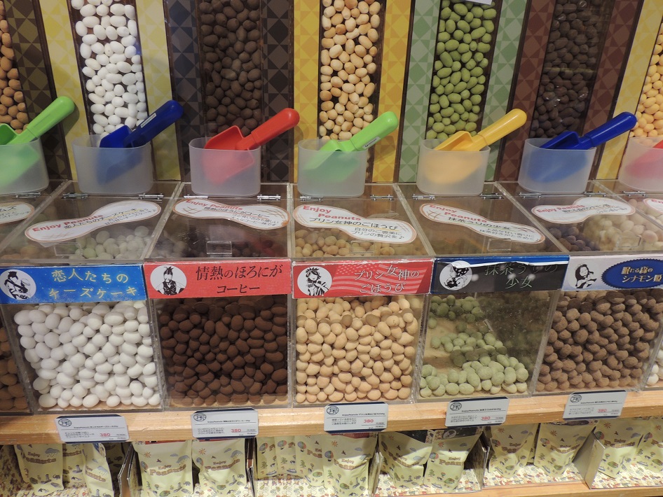 ピーナツ　Enjoy Peanuts