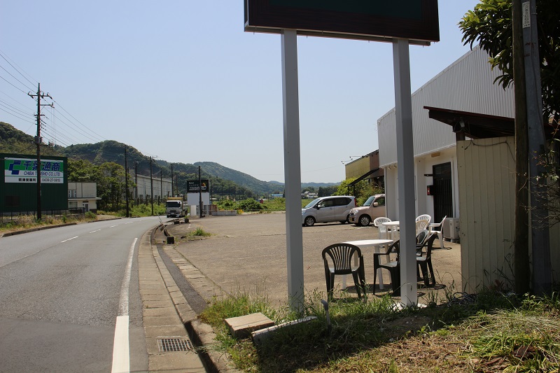 君津市 里山のジェラテリア 風鈴堂