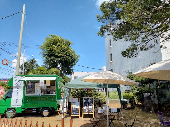 芳蔵園