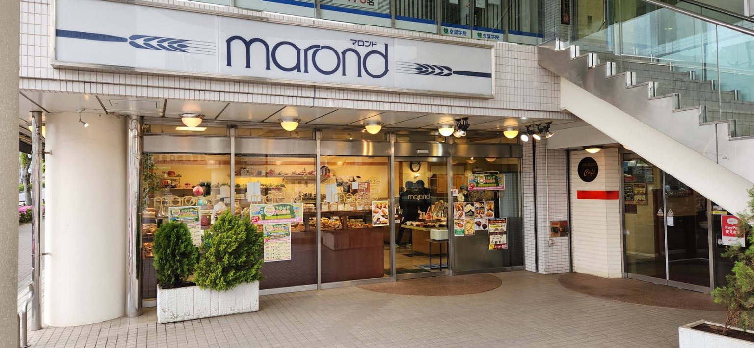 創業50周年の老舗パン屋さん　マロンド