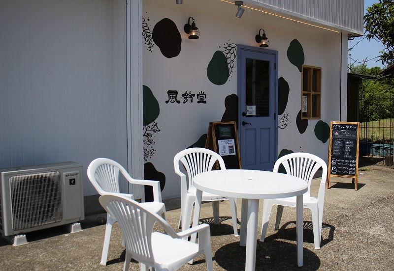 君津市 里山のジェラテリア 風鈴堂 入口