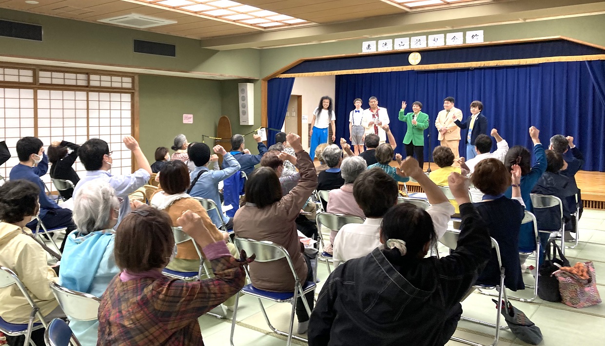 【流山市】南流山お笑いライブ!南流山福祉会館にて毎月「第4日曜」無料開催