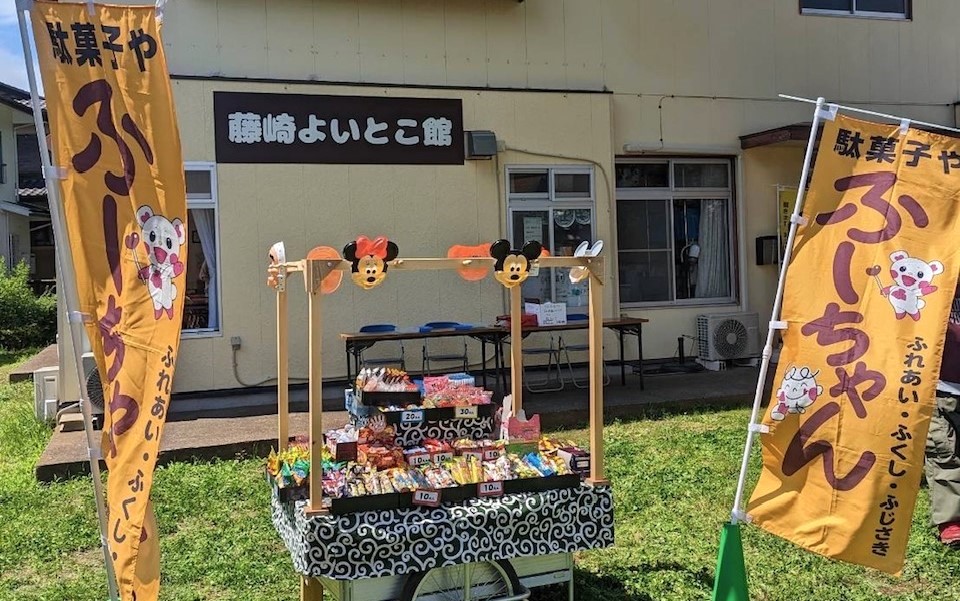 「駄菓子やふーちゃん」昭和の香りが漂うイベント!菓子と一緒に紙芝居も楽しもう【習志野市】
