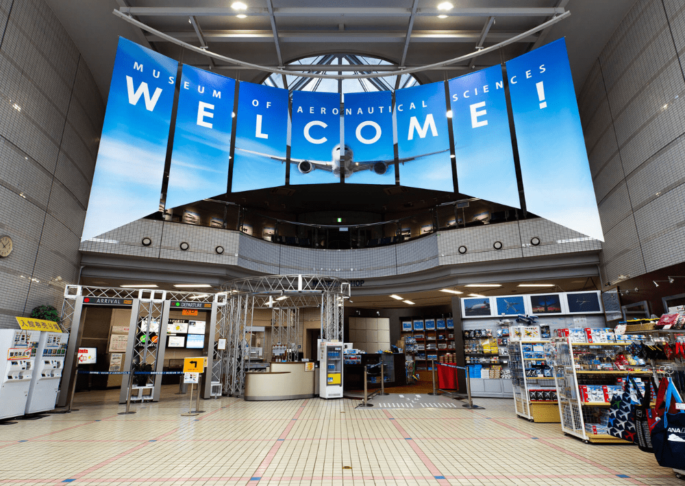 【芝山町】飛行機の離着陸を見ながら航空について学ぼう「航空科学博物館」