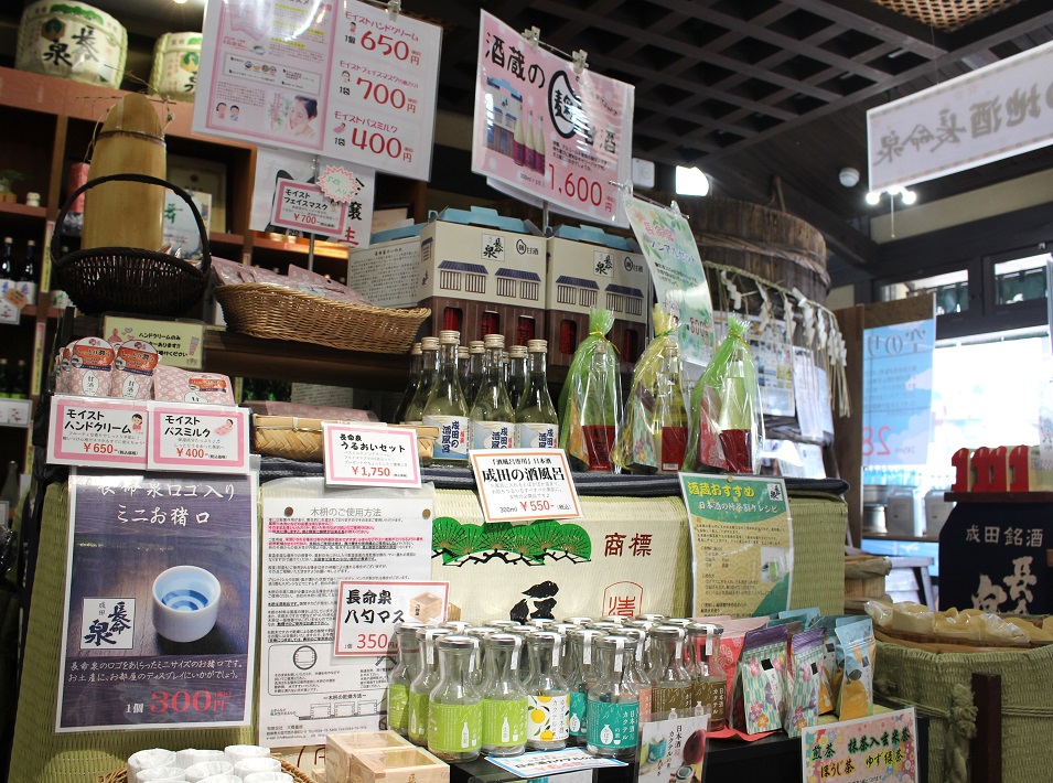 滝沢本店