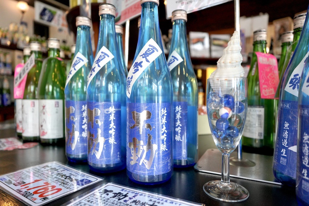 不動 夏吟醸 無濾過生 純米大吟醸