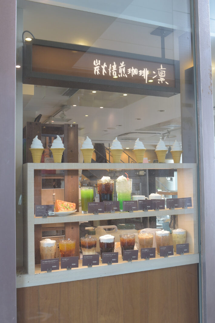 【中央区新千葉】「COFFEE RIN」炭火で自家焙煎したコーヒー豆をドリップで丁寧に提供 