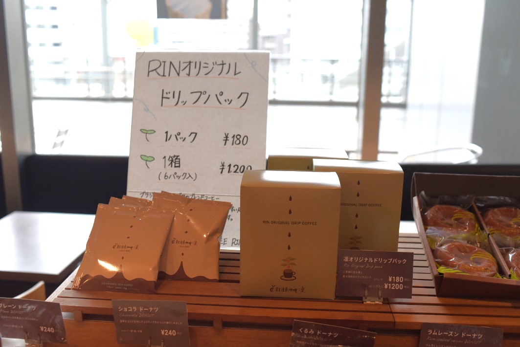【中央区新千葉】「COFFEE RIN」炭火で自家焙煎したコーヒー豆をドリップで丁寧に提供 