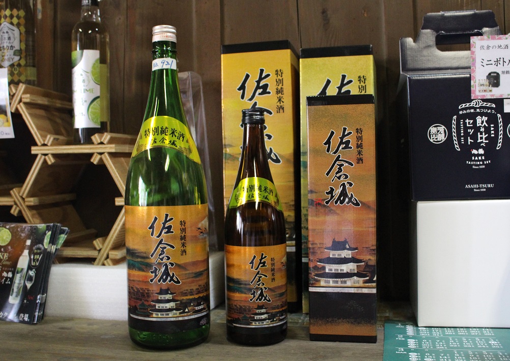 佐倉城 旭鶴