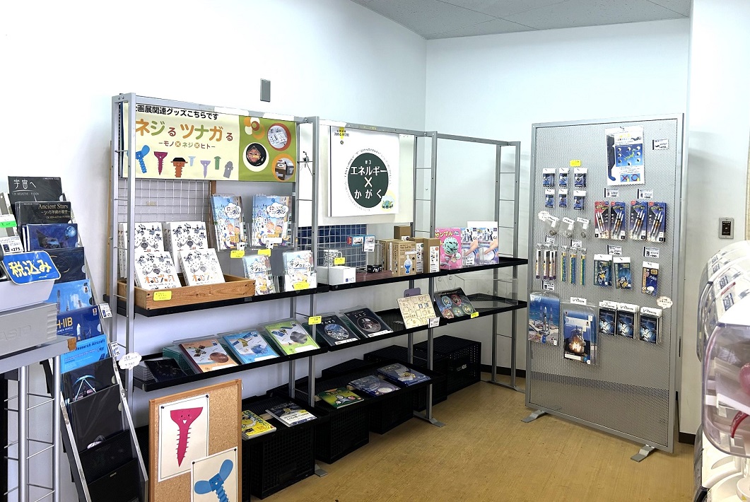 【市川市】「千葉県立現代産業科学館」産業の歴史を学び、科学の不思議を体験できる！