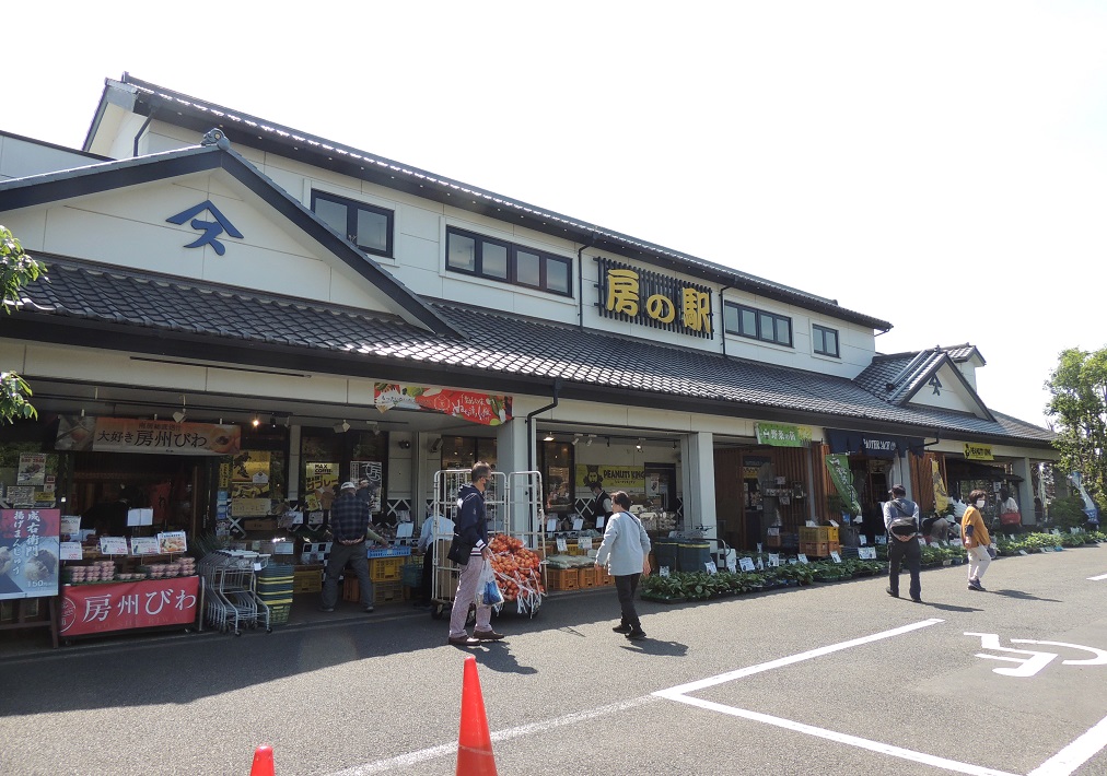 房の駅草刈店