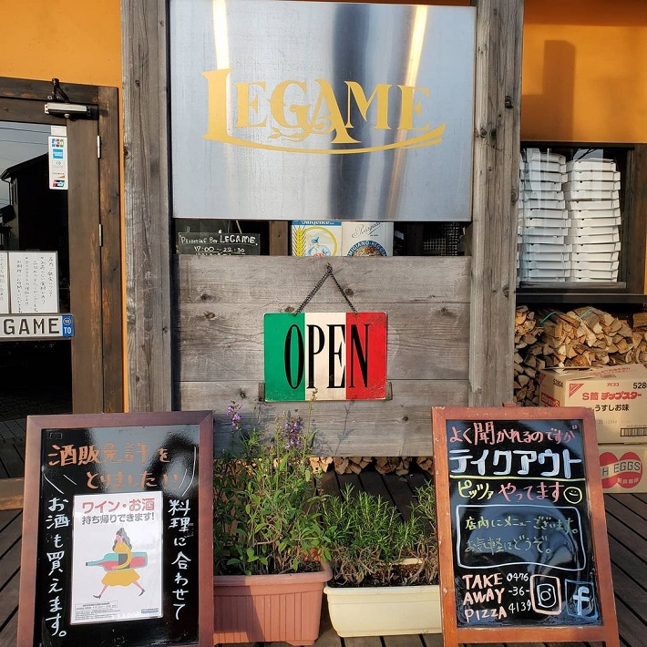 成田市のイタリアン ピッツェリア・エ・バール・レガーメの外観