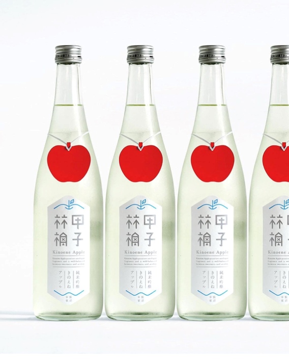 純米吟醸生酒きのえねアップル 飯沼本家