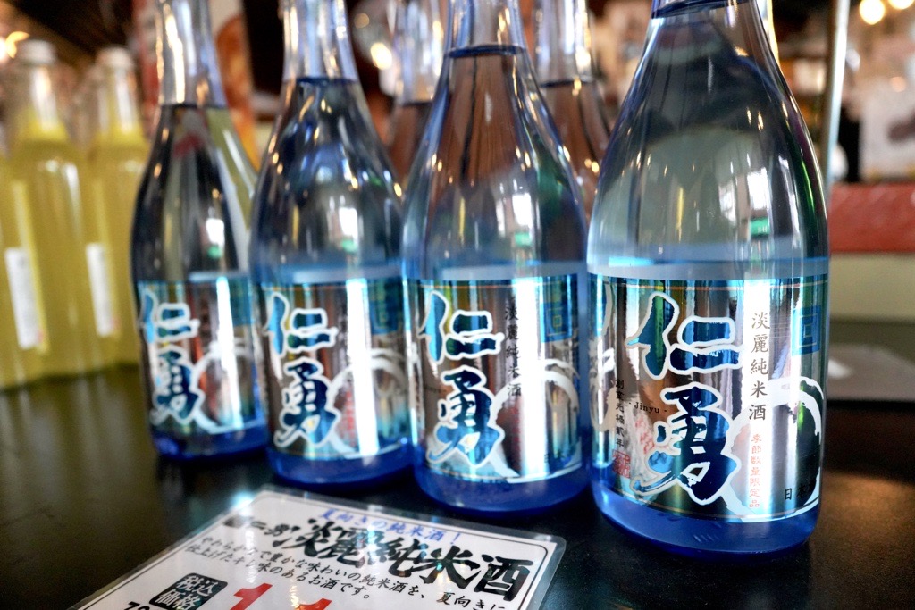 仁勇 淡麗純米酒