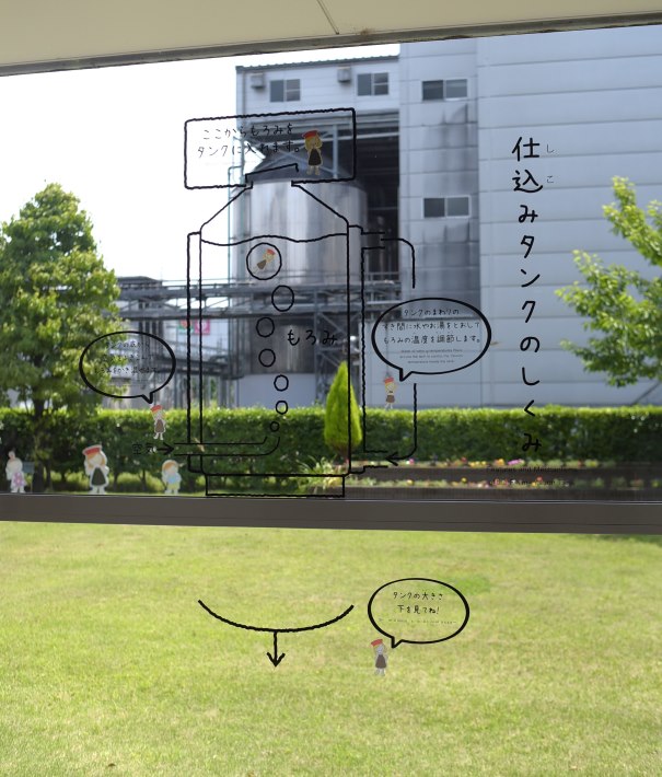 【野田市】「キッコーマンもの知りしょうゆ館」実際の施設を見ながらわかりやすくしょうゆのつくり方 を学べる！
