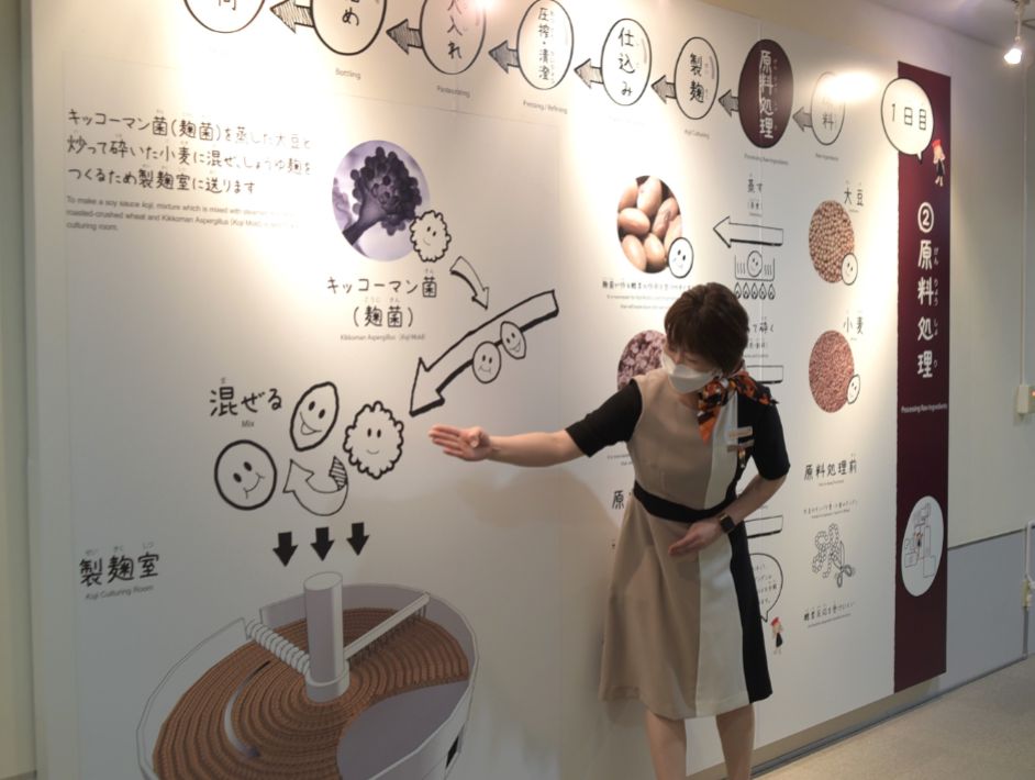 【野田市】「キッコーマンもの知りしょうゆ館」実際の施設を見ながらわかりやすくしょうゆのつくり方 を学べる！