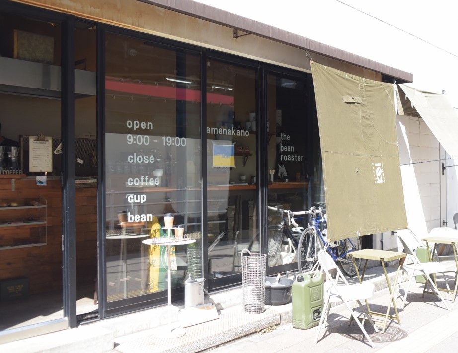 【中央区弁天】「豆NAKANO」焙煎の様子を間近で見られる千葉駅前のロースタリーカフェ 