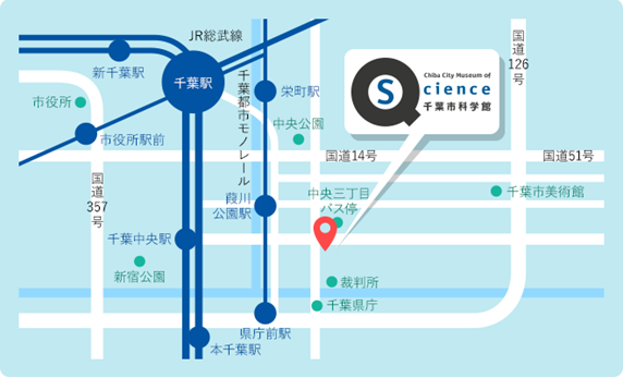 【千葉市】「千葉市科学館」科学を楽しく体験！ワークショップも充実