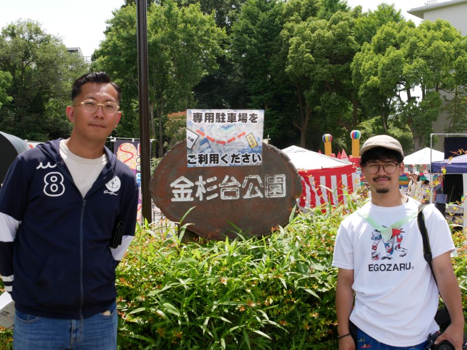 【船橋市】金杉台公園でイベント開催    大好きな町を盛り上げたい！金杉・金杉台最盛会（さいせいかい）