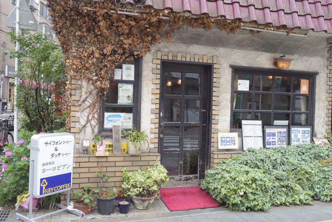 【中央区富士見】「珈琲専科 ヨーロピアン」レトロな店内で1杯ずつサイフォンで入れるコーヒー