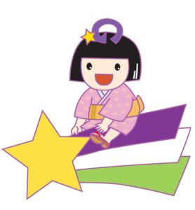 野田の『のんちゃん』