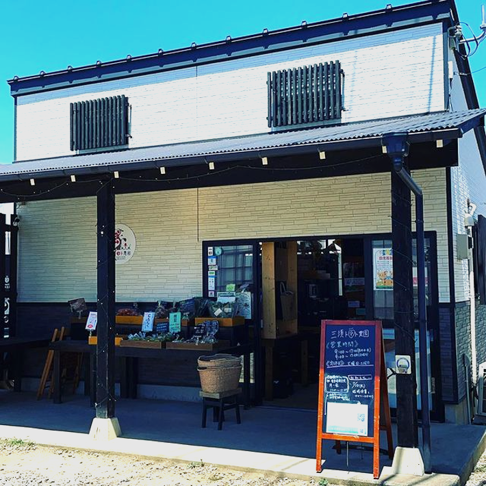 三須トマト農園 直売所