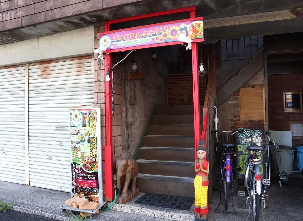 クゥンクワン