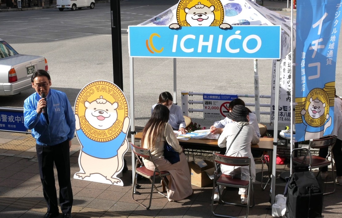 ICHICO　田中甲市川市長