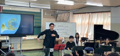 河野彬さんの交流授業