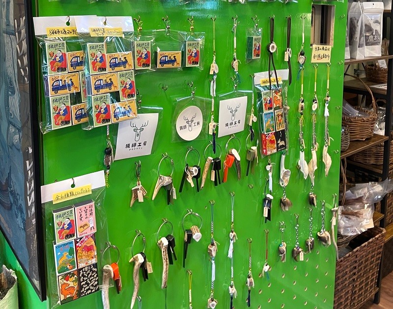猟師工房ドライブイン　鹿の角キーホルダー　