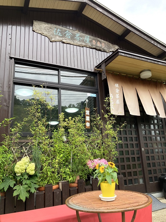 佐倉茶屋うらら