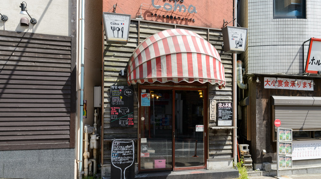 船橋市のフレンチビストロ ビストロcoma 西船橋店の外観