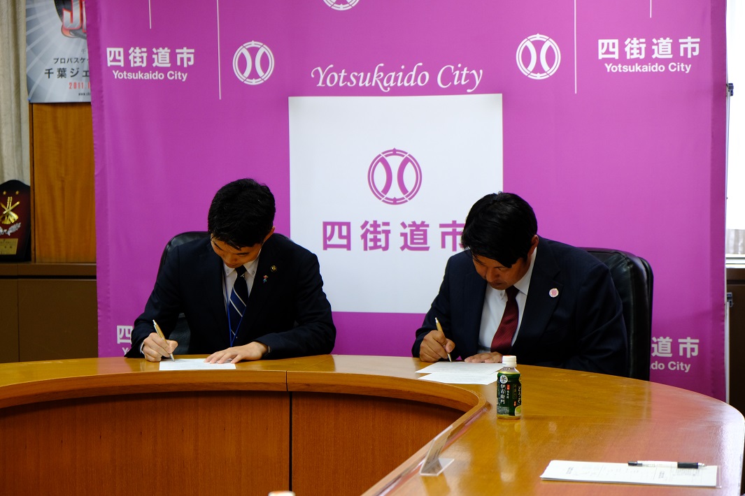 四街道市 千葉スカイセイラーズの協定を結ぶ鈴木市長と杉山代表