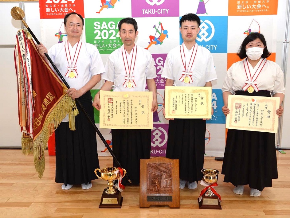 四街道市役所弓道部 全国大会優勝