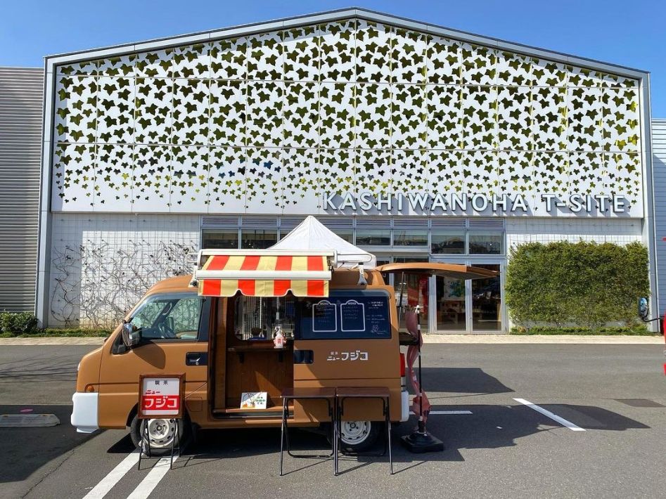 【松戸市他】純喫茶・昭和レトロ好きはキッチンカー、実店舗、自動販売機と3粒おいしい「喫茶ニューフジコ」に集合！