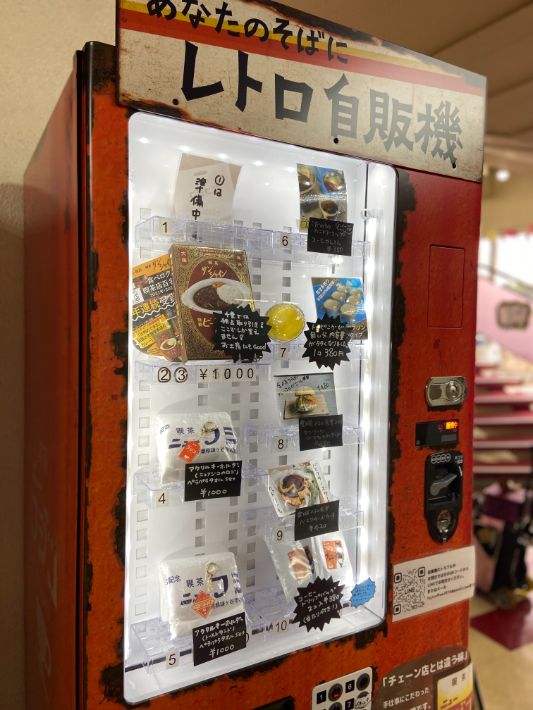 【松戸市他】純喫茶・昭和レトロ好きはキッチンカー、実店舗、自動販売機と3粒おいしい「喫茶ニューフジコ」に集合！
