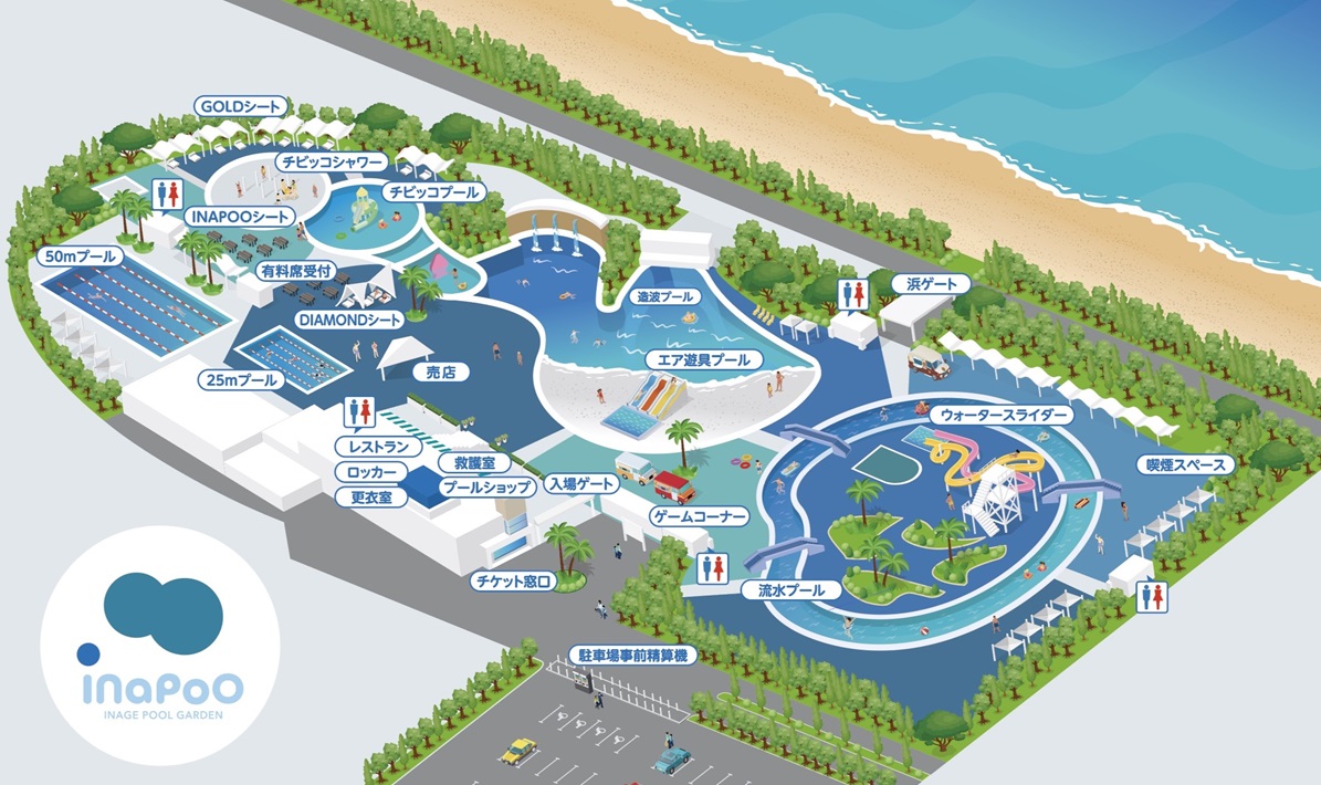 【千葉市】稲毛海浜公園プール