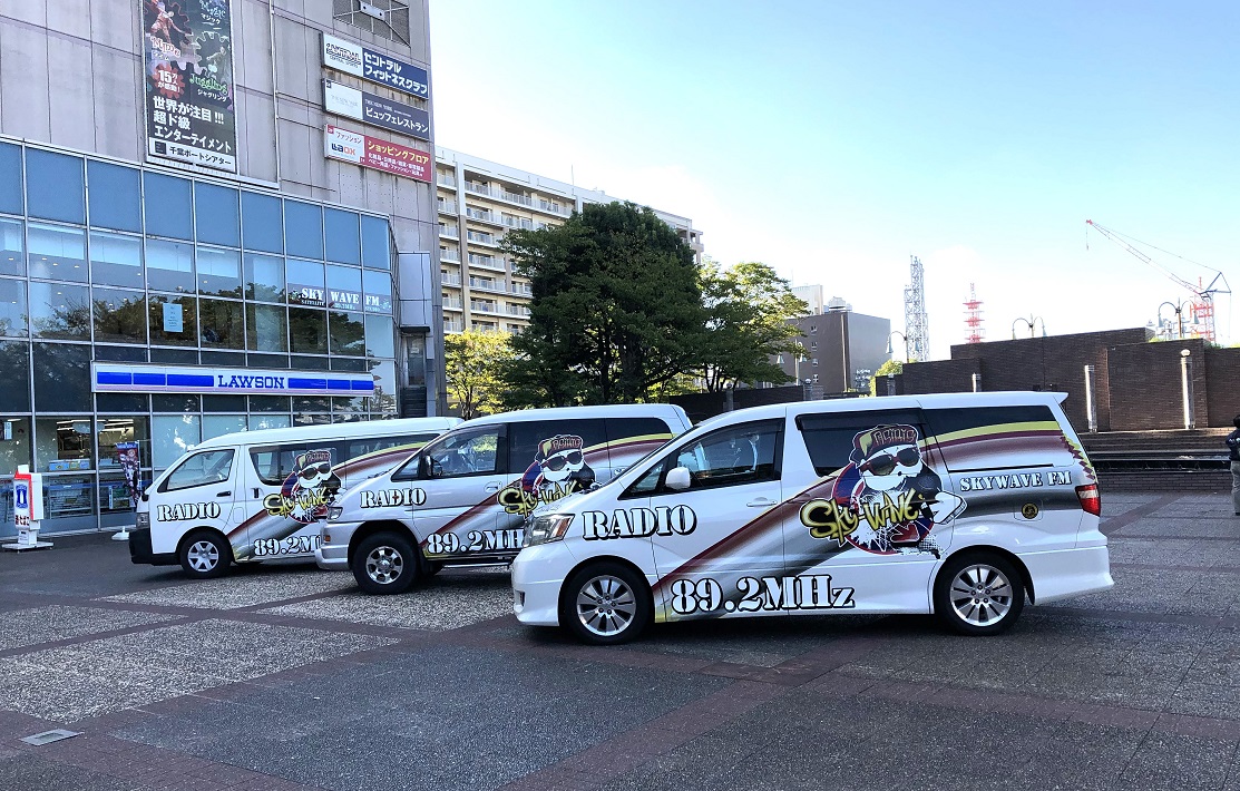 ラッピングカー