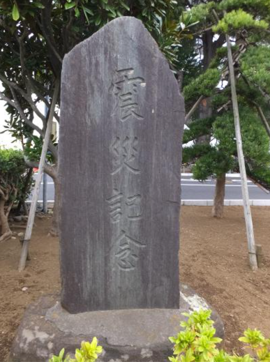鎌ケ谷市郷土資料館で知る「災害と流行病の歴史と民俗 in 鎌ケ谷」9~10月展示・イベント情報