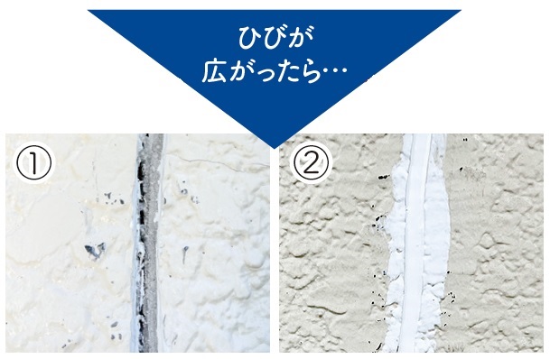 外壁のひび