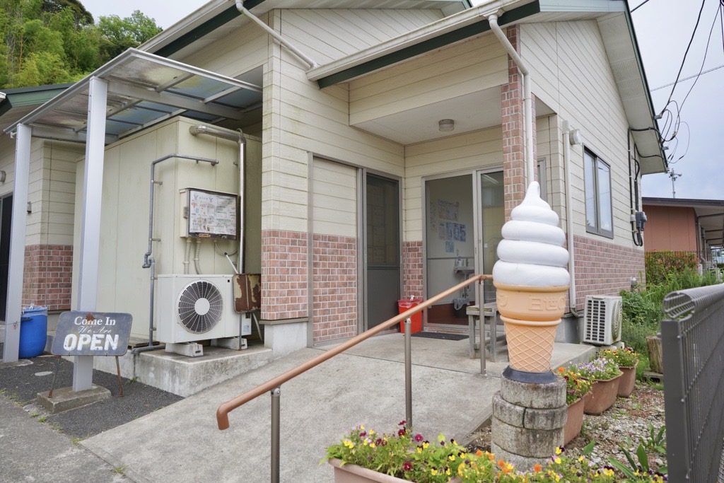 佐倉市 金子牧場