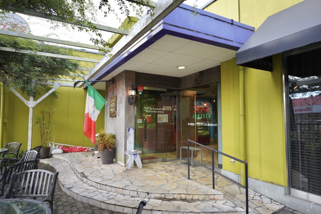 コメ・スタ 野田市本店の外観